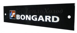 Стекло с логотипом BONGARD S4/OMEGA 700x170x5мм - Сервисный центр "ТеплоХолод" - техническое обслуживание и ремонт оборудования для торговли и общепита, поставки запчастей